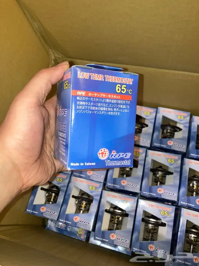بلف حرارة RPE الاصلي 65C باترول  تويوتا لاندكروزر 1