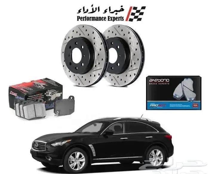 هوبات رياضية - فحمات سيراميك انفنتي infinity 1