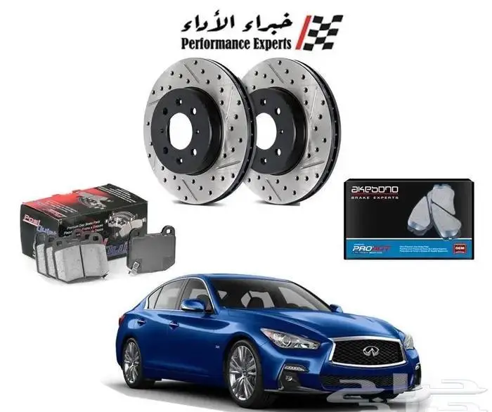 هوبات رياضية - فحمات سيراميك انفنتي infinity 3