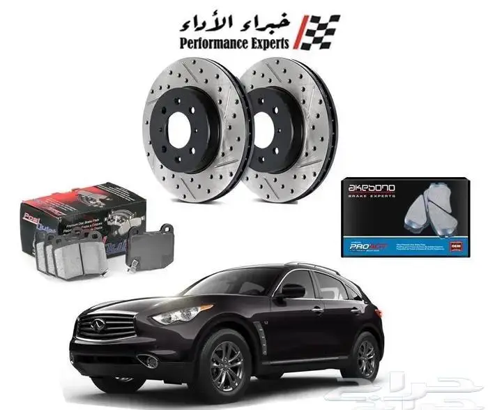 هوبات رياضية - فحمات سيراميك انفنتي infinity 0