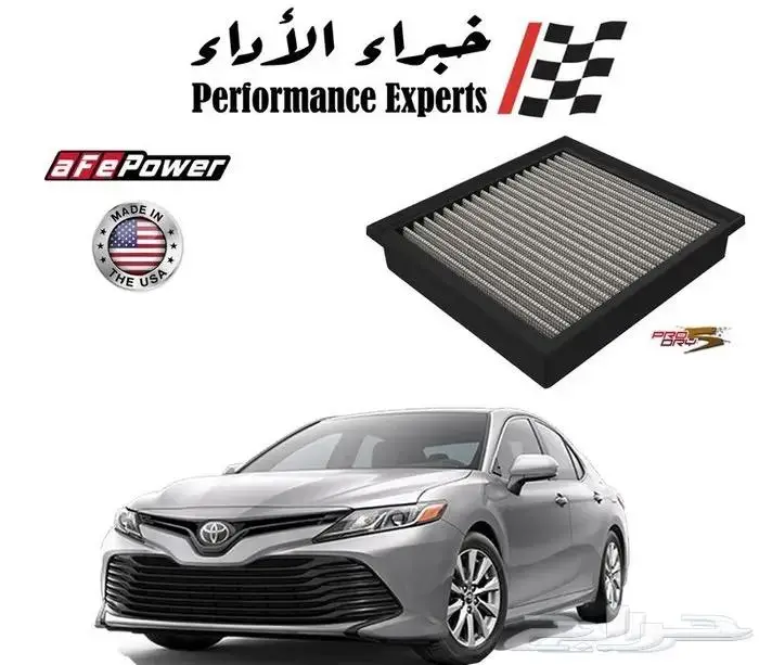 هوبات - فحمات - فلاتر - يايات - كامري 18-21 فقط 3