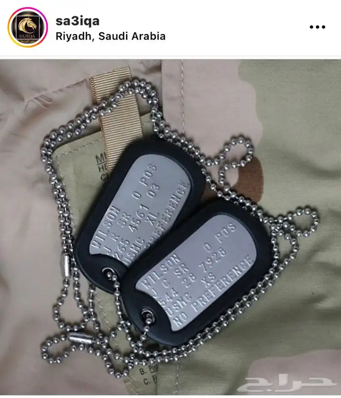تجهيزات عسكرية وميدانية جملة و مفرد 1