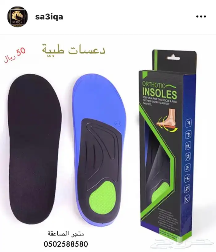 تجهيزات عسكرية وميدانية جملة و مفرد 16