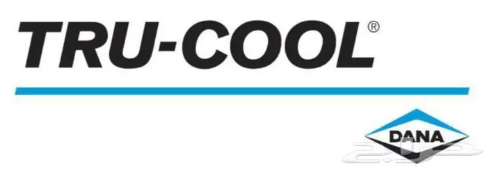 مبرد تروكول الاصلي 40 الف و 30 الف وحدة - TruCool 1