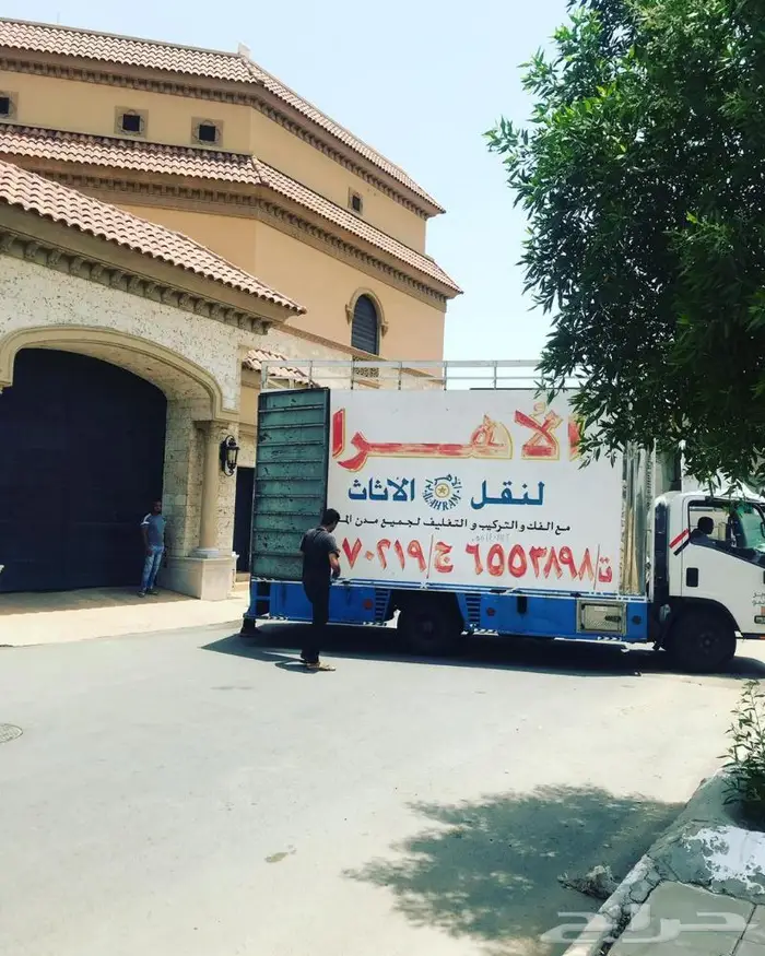 نقل الأثاث من الرياض الى جدة بالإضافة للخصم 3