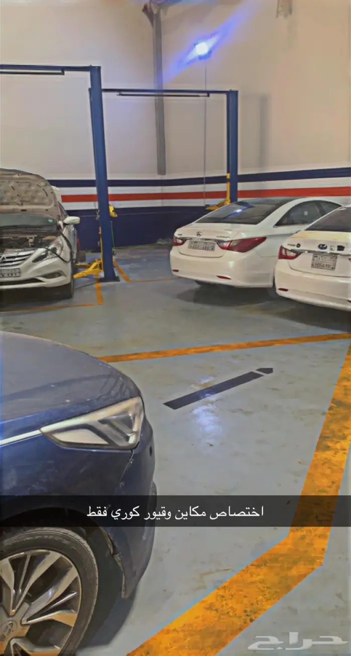 مكينه سوناتا 2015 عروض بضمان شامل 10