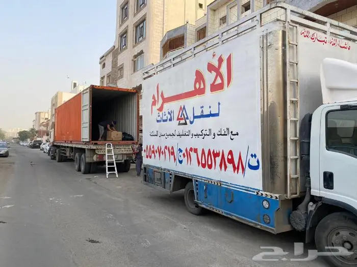 نقل الأثاث من الرياض الى جدة بالإضافة للخصم 1