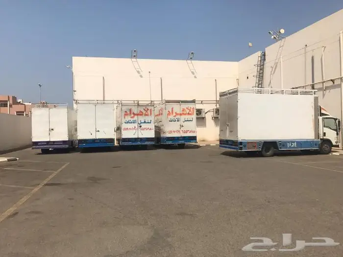 نقل الأثاث من الرياض الى جدة بالإضافة للخصم 5