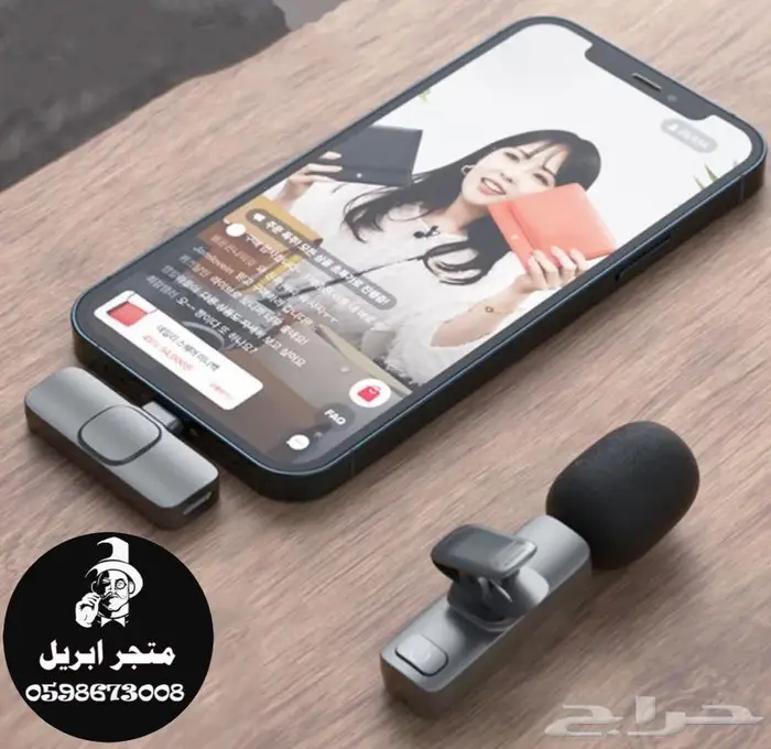 مكرفون لا سلكي للجوال 3