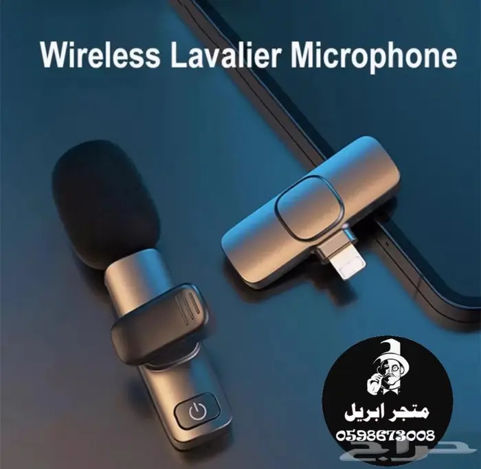 مكرفون لا سلكي للجوال 2