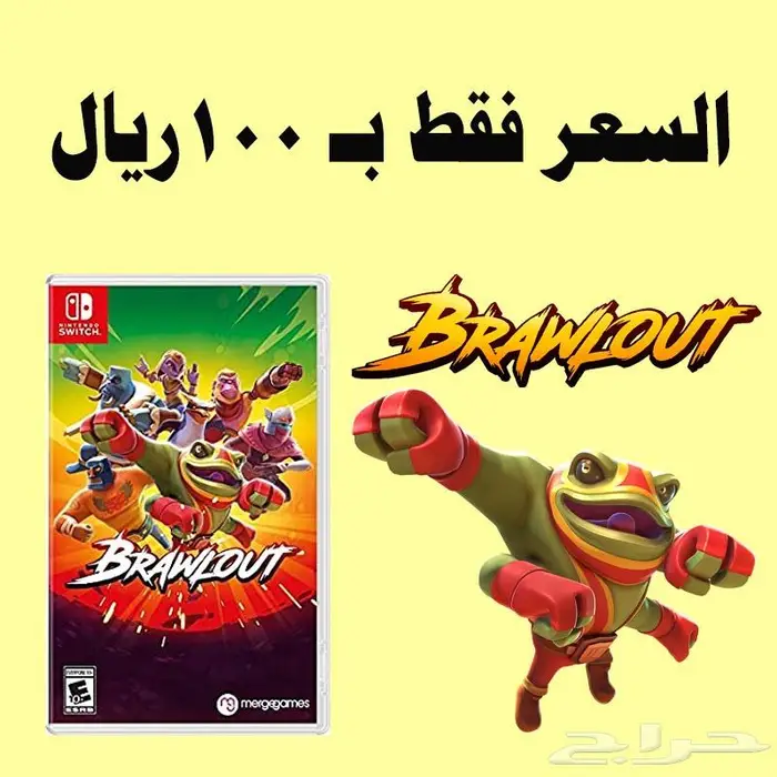 العاب نيتندو سويتش للبيع والبدل Nintendo 9