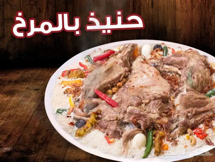 ذبايح ابو عزام خرفان وتيوس خميس مشيط وابها 4