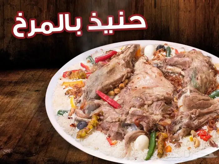 ذبايح ابو عزام خرفان وتيوس ابها خميس مشيط واحد رفيده 9