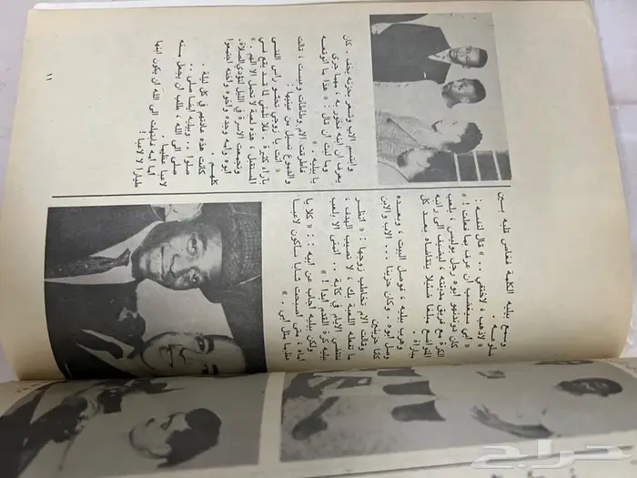 كتاب بيليه الجوهرة السوداء 1