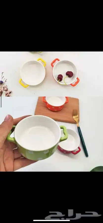 بيع صحون صغيره تصفيه 0