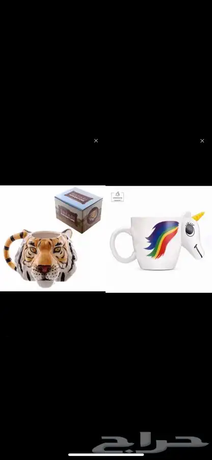 اكواب اشكال كرتونيه الكميه كامله 3