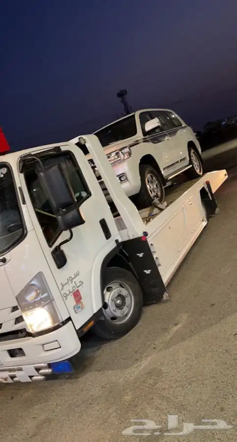 سطحه العرقين العرين الهجره 2