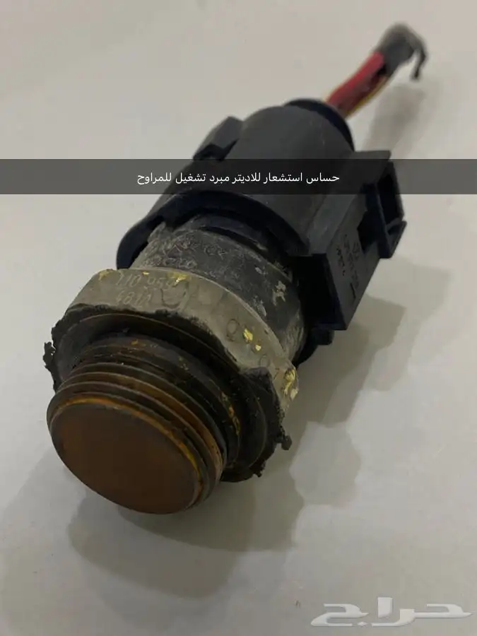 قطع سكودا اوكتافيا ( اسكودا ) وفلوكس واجن وجولف واودي)A4) 64