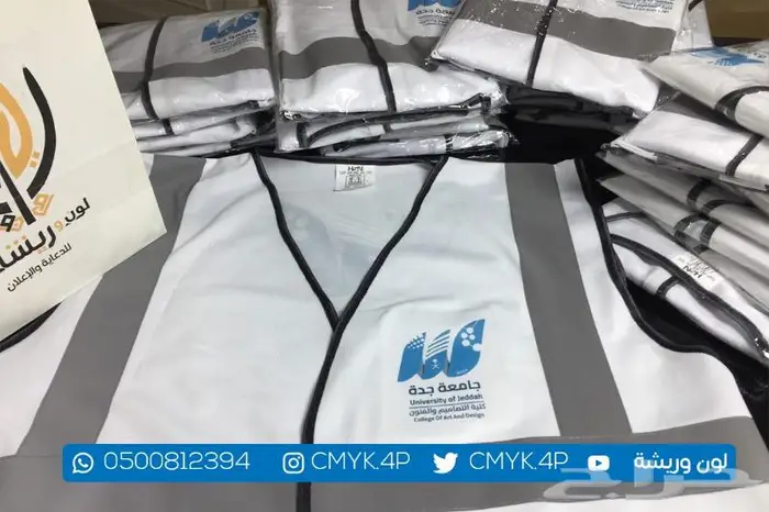 طباعة سديريات سفتي فيس 3