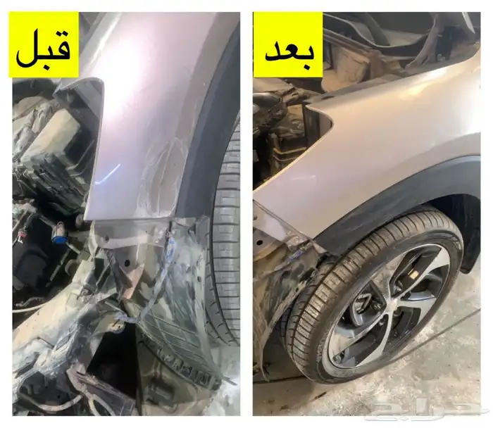 مركز صيانة سيارات تشارجد زون 0