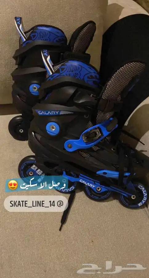 سكيت رول جودة عالية 2
