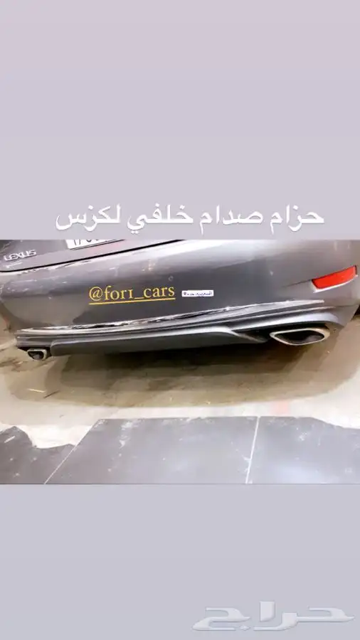جناح لكزس اي اس ES350 واكسسوارات 2014 2015 2016 2017 2018 9