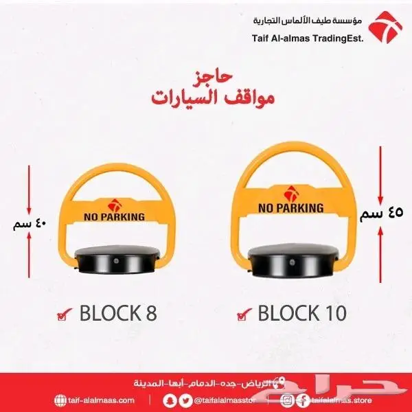 حاجز مواقف ومصد السيارات 440مع التركيب 0