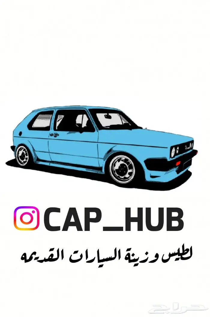 فلتر قير كابرس 200-4R أمريكي 8