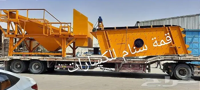 كساره غربال فيدر كسارات ثابته 0