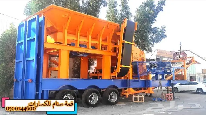 كساره غربال فيدر كسارات ثابته 6