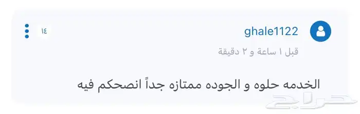 سكيت رول جودة عالية 6