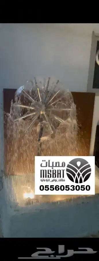 مصبات شلال ستيل نوافير 21