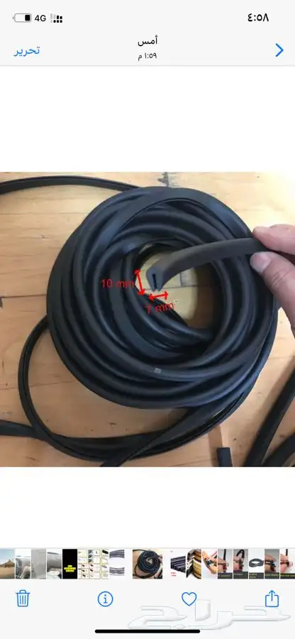 ربل الربل بلاستيك البلاستيك مطاط المطاط 5