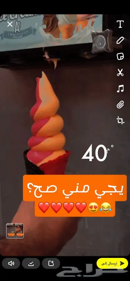 ايجار مكينة فشار غزل البنات ايس كريم 4