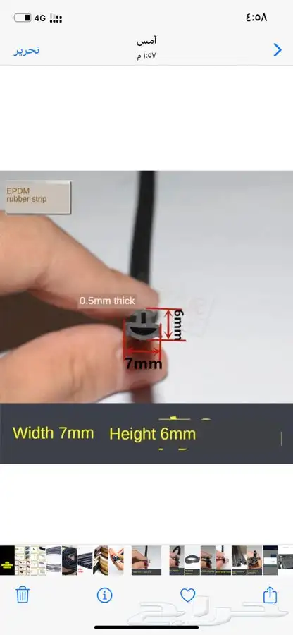 ربل الربل بلاستيك البلاستيك مطاط المطاط 2
