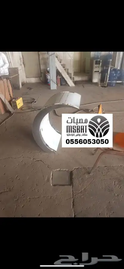 مصبات شلال ستيل نوافير 1