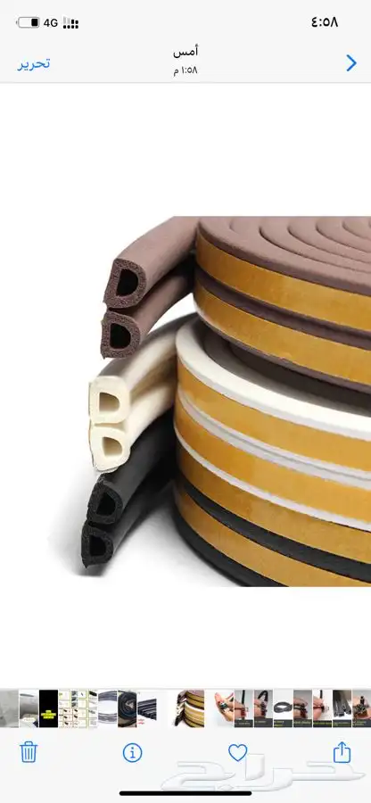 ربل الربل بلاستيك البلاستيك مطاط المطاط 3