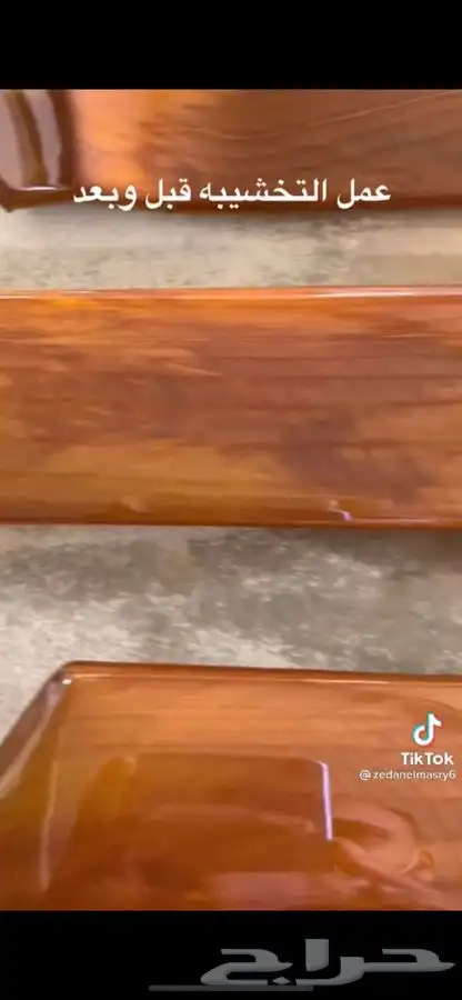 ورشه عزم الابداع قسم الارش 9