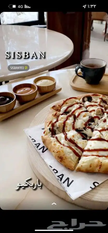 بيتزا بحشوات مميزة ( للتدريب ) 19