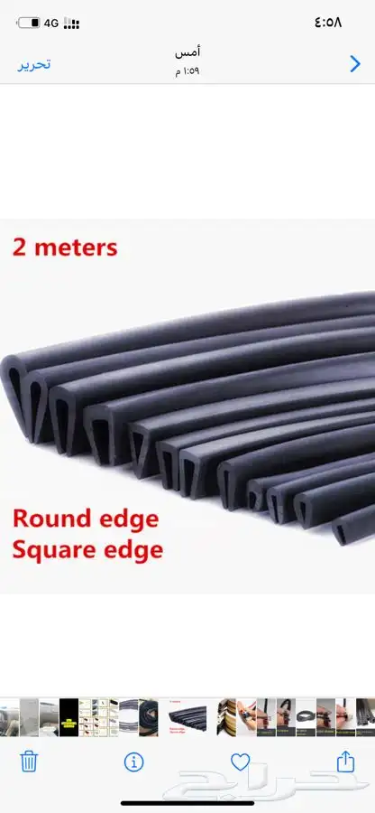 ربل الربل بلاستيك البلاستيك مطاط المطاط 4