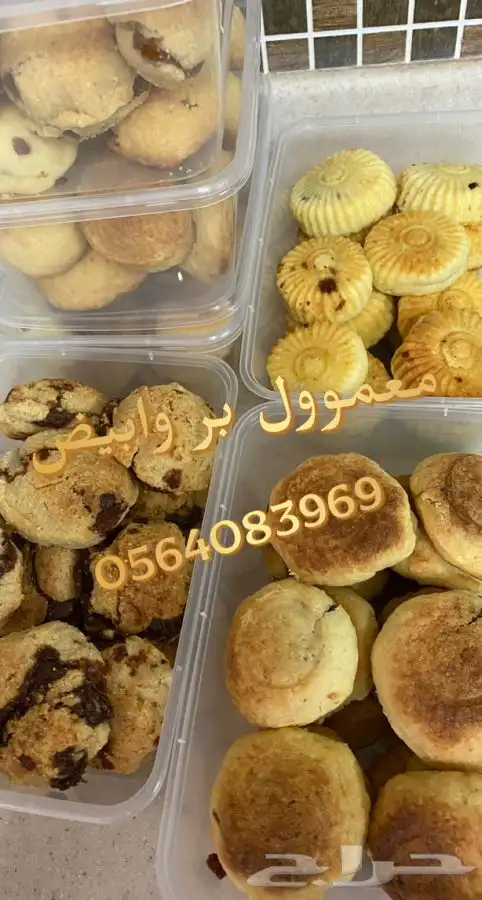 معمووول باالتمر بيتي 25