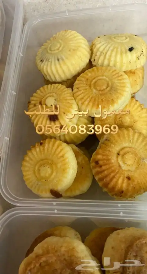 معمووول باالتمر بيتي 12