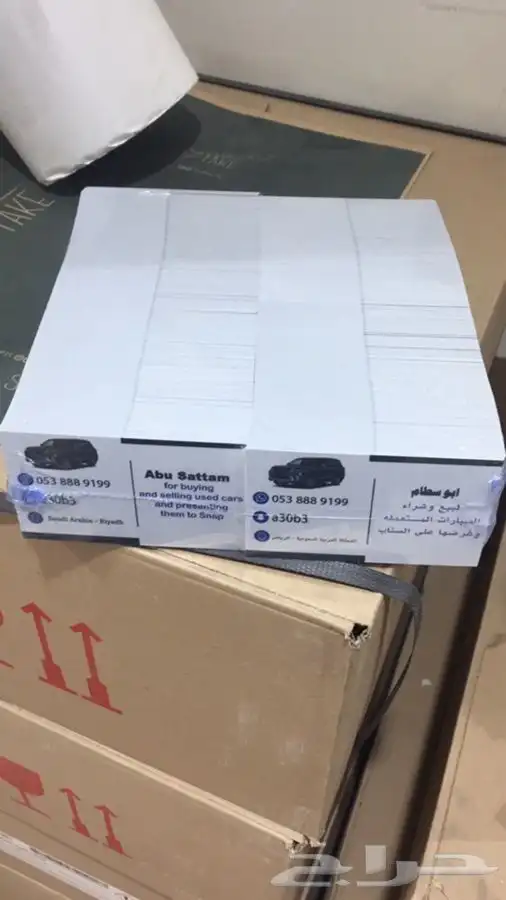 طباعة وتصميم بأرخص الاسعار كروت ستيكرات لواصق بنر فواتير 17