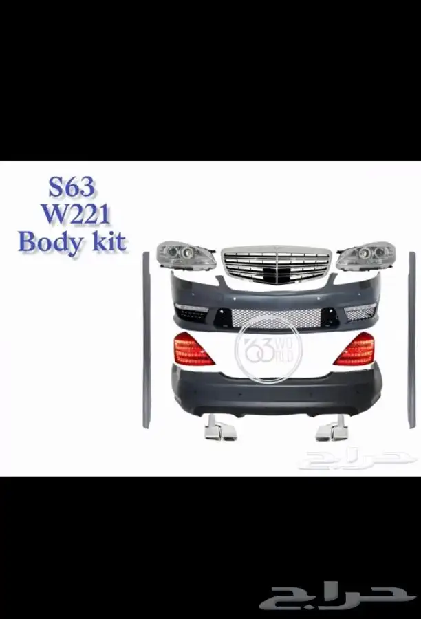 كت مرسيدس 2013 1