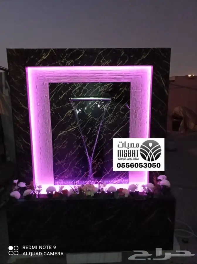 مصبات شلال ستيل نوافير 7