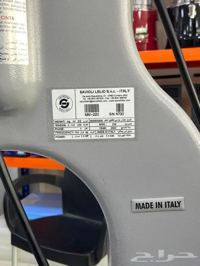 منشار لحم ايطالي 3