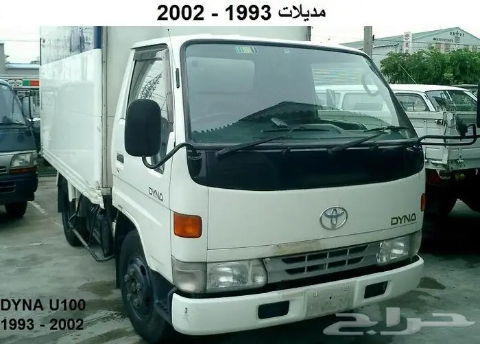 كتالوج قطع تويوتا دينا 77 - 93 11