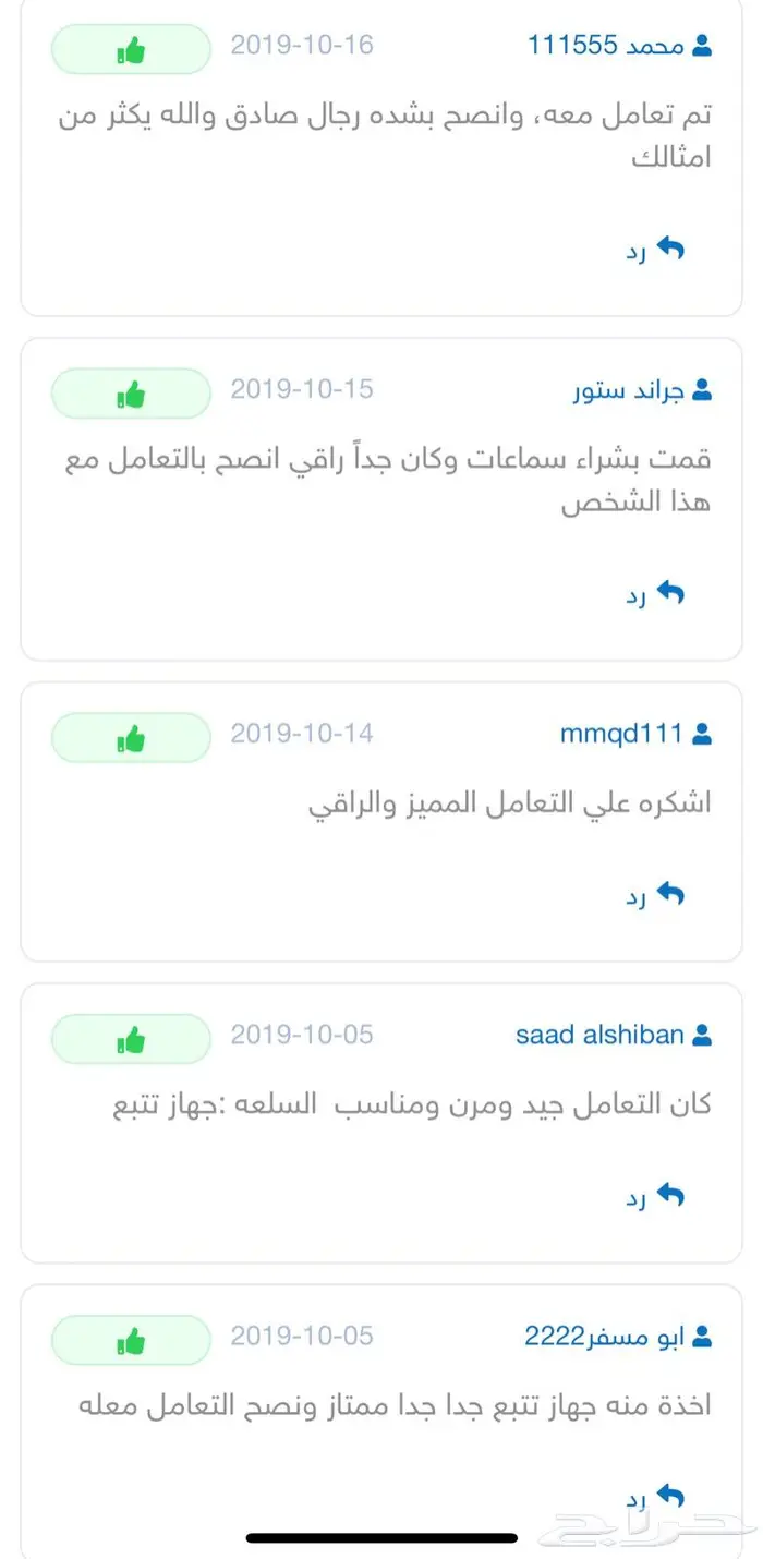اجهزة تتبع وسماع ما بداخل السيارة (خفضنا السعر) 10