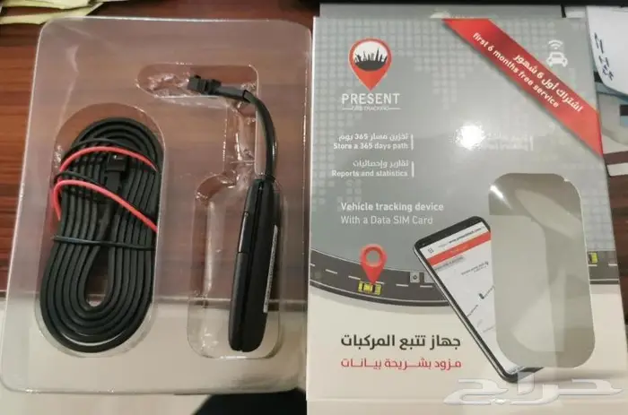 جهاز تتبع للسيارات يوجد اقساط 1