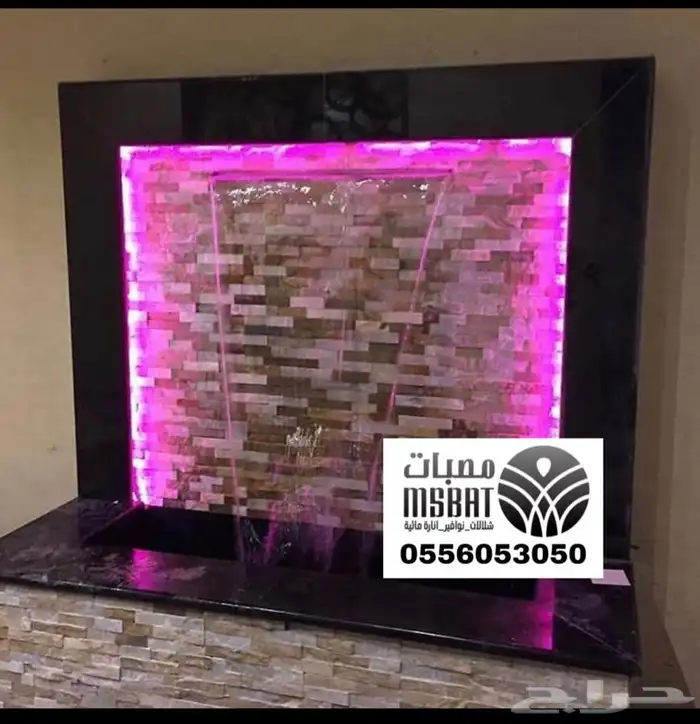 مصبات شلال ستيل نوافير 17